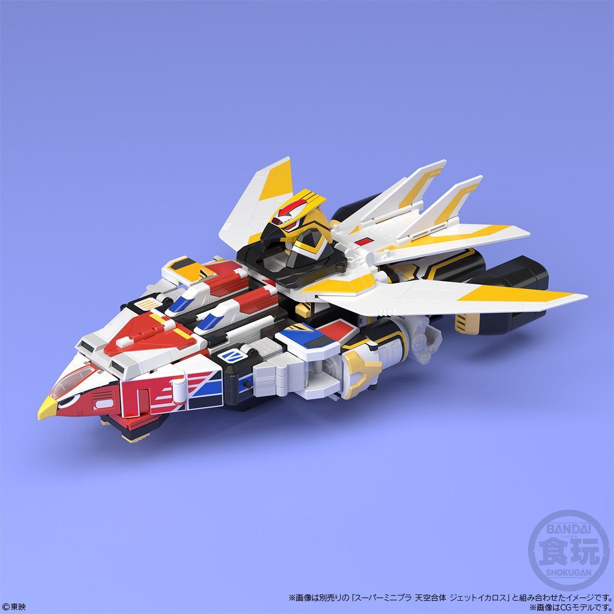 Super Minipla Jet Icarus &  Jet garuda (5)