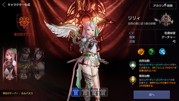 game-axe-alliance-vs-empire  (2)