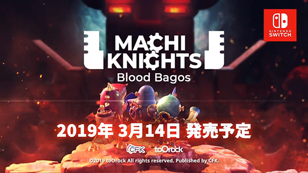 Machi-Knights (9)