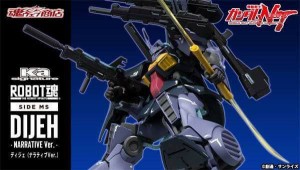 Robot-Spirits-Ka-signature-DijehNT-ver (2)