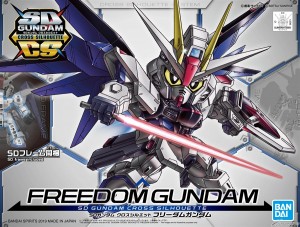 SDCS ZGMF-X10A Freedom Gundam (1)