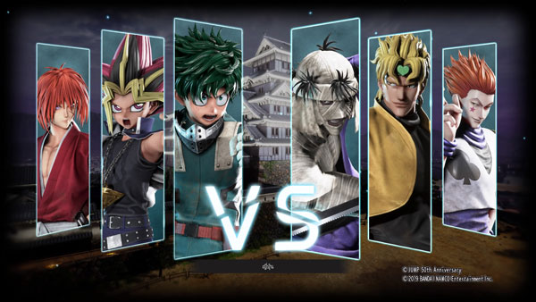 jump force review (2)