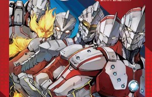 ultraman-suit-netflix (16)