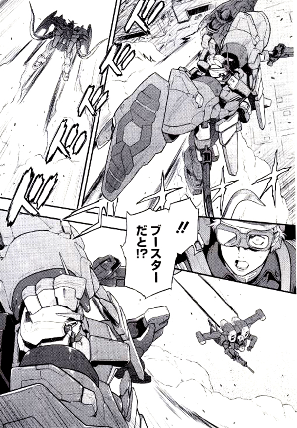 variation-form-gundam-wing-ew-glory-of-losers (12)