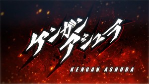Kengan Ashura _ Teaser  (9)