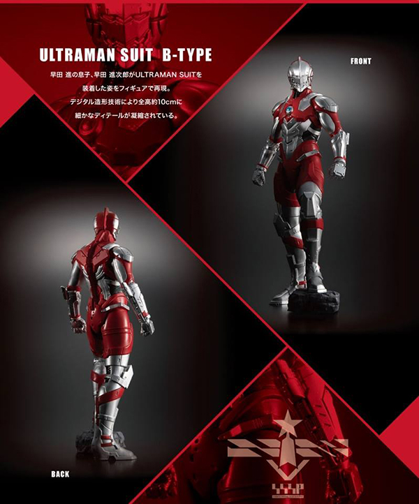 P Bandai  HG Ultraman SET 1 (2)