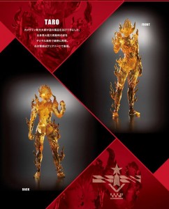 P Bandai  HG Ultraman SET 1 (6)