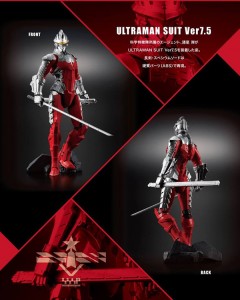 P Bandai  HG Ultraman SET 1 (9)