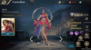 Rov New Hero 08052019 (1)