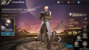 Rov New Hero 08052019 (3)