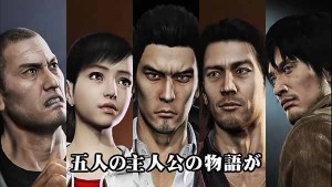 Yakuza 5 - Yume, Kanaeshi Mono (2)