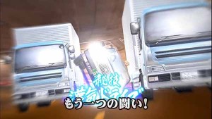 Yakuza 5 - Yume, Kanaeshi Mono (6)