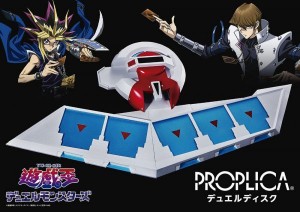 yu-gi-oh-duel-disk-prototype (1)