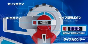 yu-gi-oh-duel-disk-prototype (4)