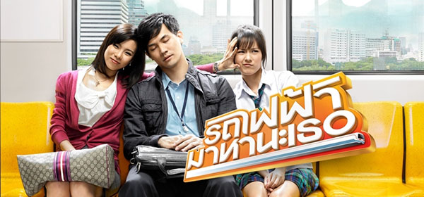 10-movie-for-songran-days (2)