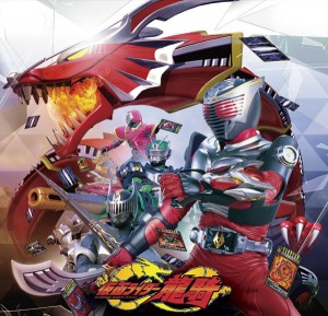 13 Rider Ryuki-21