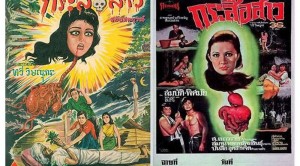 5 thing the sister (2)