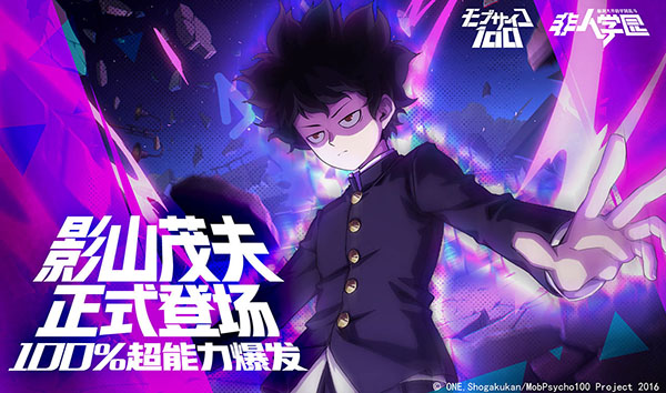 Extraordinary Ones Anime-style 5V5 MOBA (1)