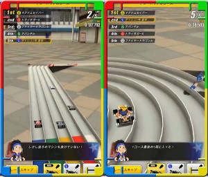 Mini 4WD application (13)