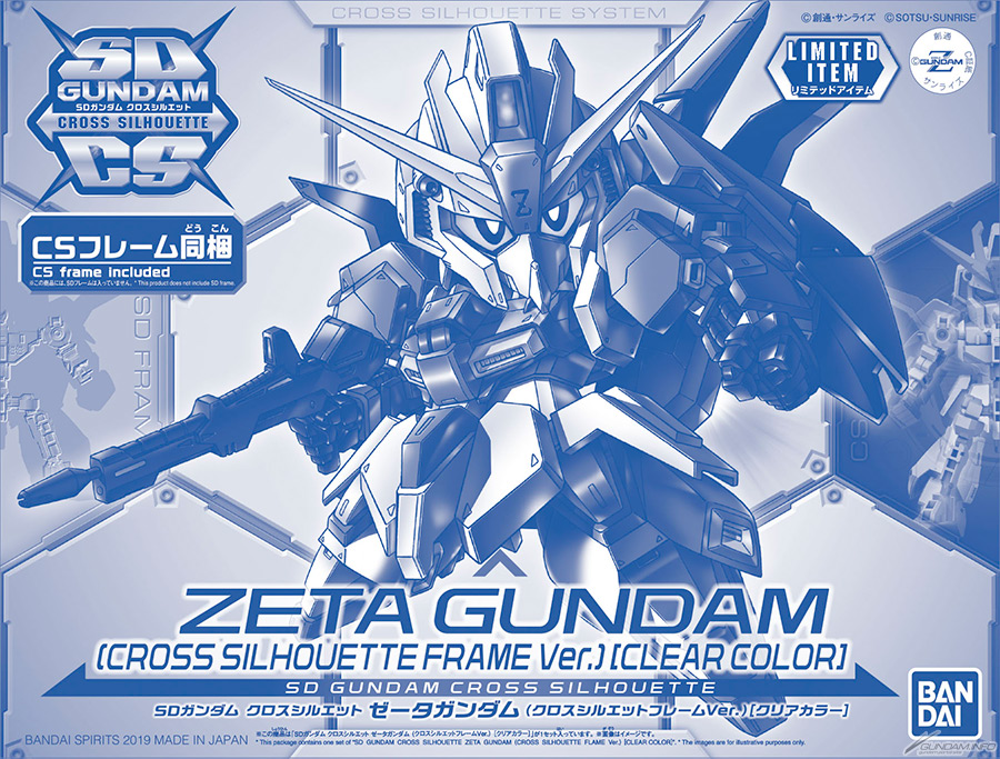 SDCS_Zeta_Gundam_Cross_Silhouette_Frame_Ver._Clear_Color : Metal ...