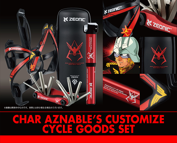 Top10-Gundam-Accessory (26)