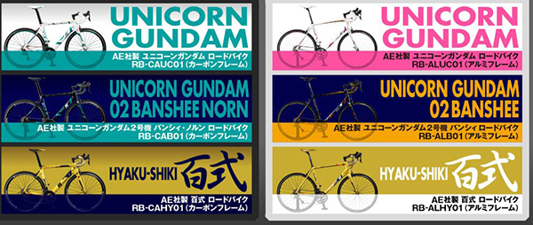 Top10-Gundam-Accessory (4)