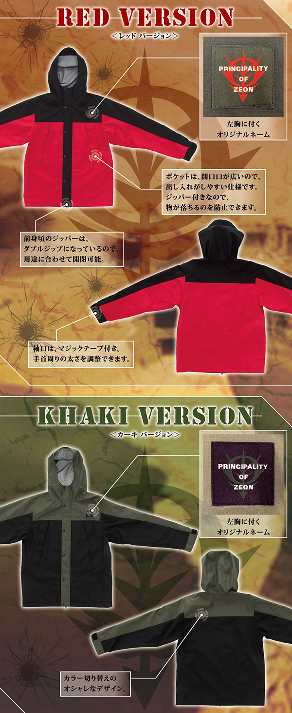 Top10-Gundam-Accessory (8)