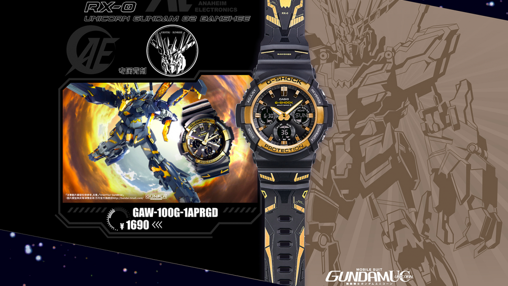 gundam g-shock