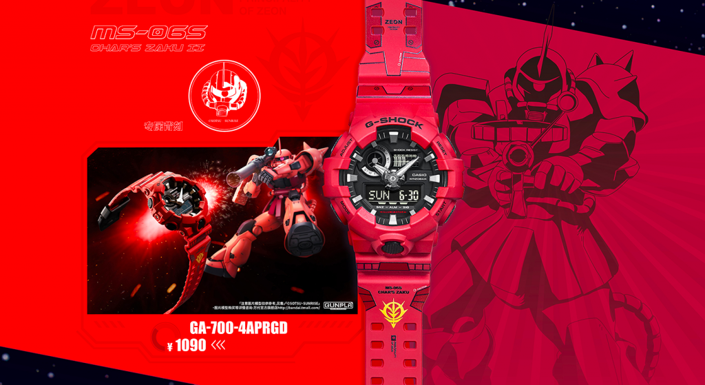 gundam g-shock2