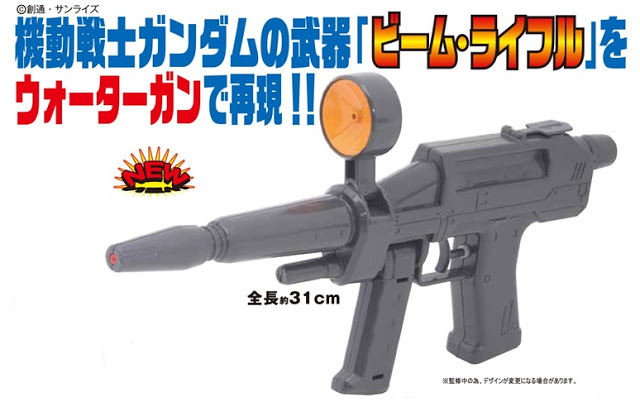 xbr-m-79-07g-beam-rifle-type-water-gun (3)