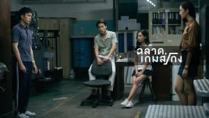 10-movie-teenage-highschool (3)