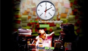 10-movie-teenage-highschool (7)