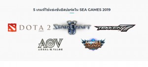 5 game seagames 2019 (3)