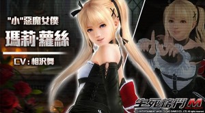 Dead or Alive Mobile DOAM (7)