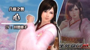 Dead or Alive Mobile DOAM (9)