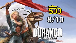 Durango Review (20)