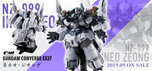 FW-GUNDAM-CONVERGE-EX-27-II-Neo-Zeong (2)