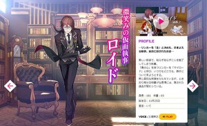 Memories of Link  (11)