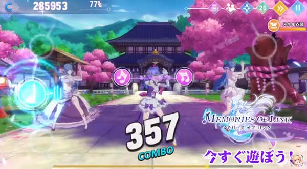 Memories of Link  (13)