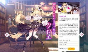 Memories of Link  (6)