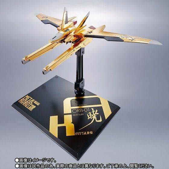 Metal-Robot-Akatsuki-Oowashi-unit (4)