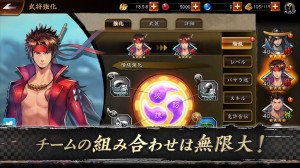 Sengoku Basara Battle Partynews (2)