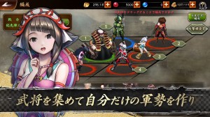 Sengoku Basara Battle Partynews (3)