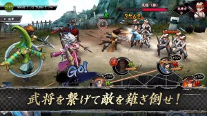 Sengoku Basara Battle Partynews (4)