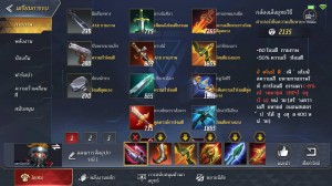 Starlord Marvel superwar (2)