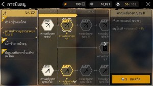 durango-wild-lands-bow-class (4)