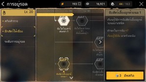 durango-wild-lands-bow-class (5)