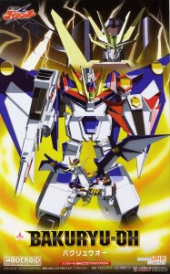 moderoid-raijin-oh-bakuryu-oh (1)