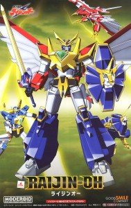 moderoid-raijin-oh-bakuryu-oh (8)