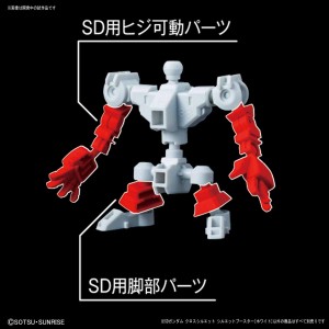 sdcs-silhouette-booster-white (3)